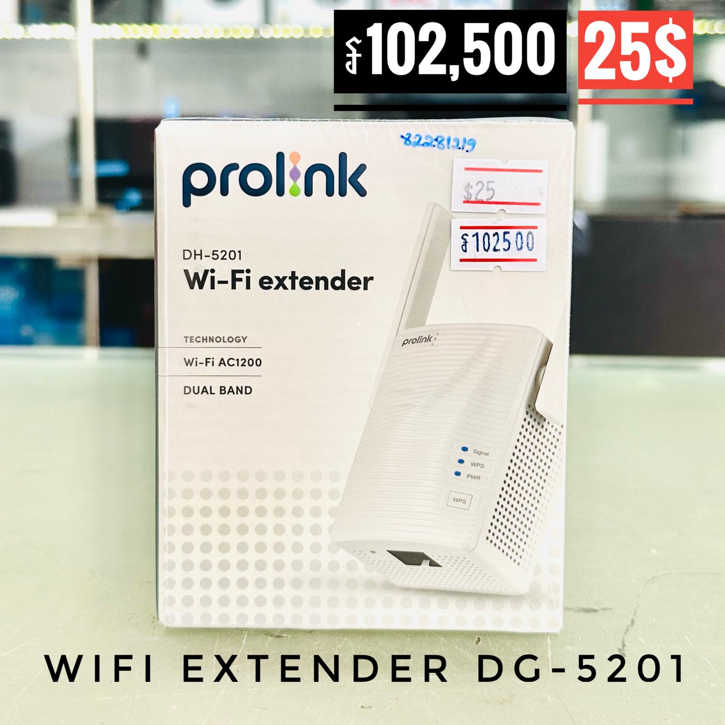 WiFi Extender Prolink AC1200