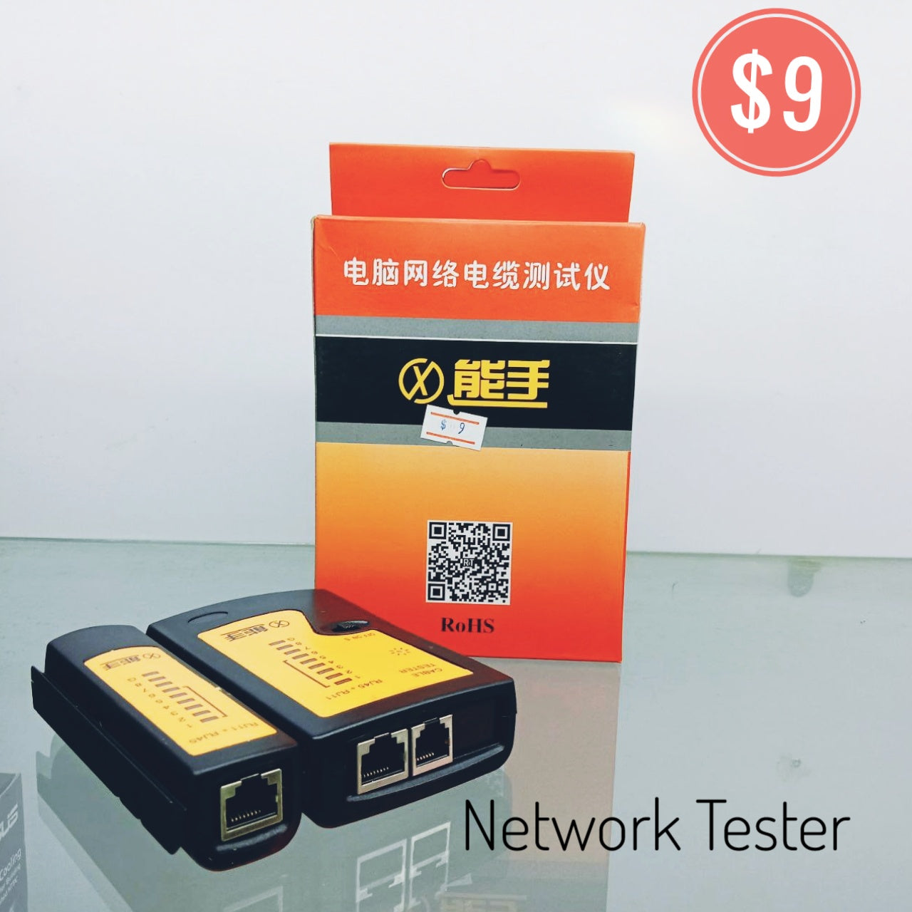 Network Tester